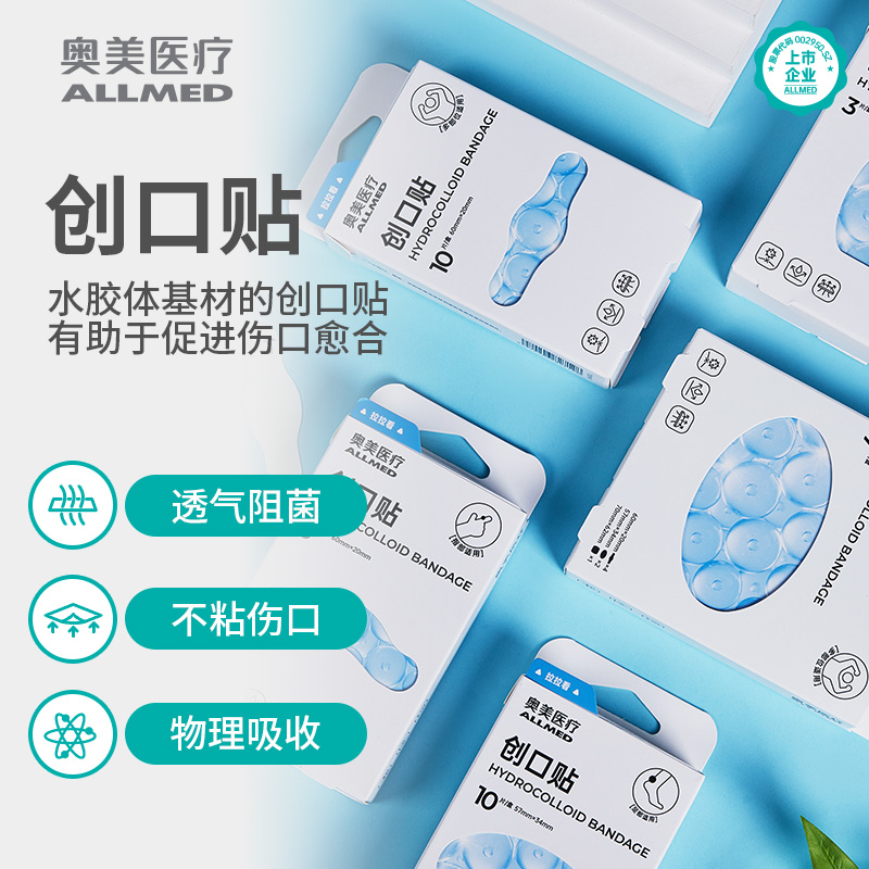 聯(lián)網品牌建設與 網絡營銷