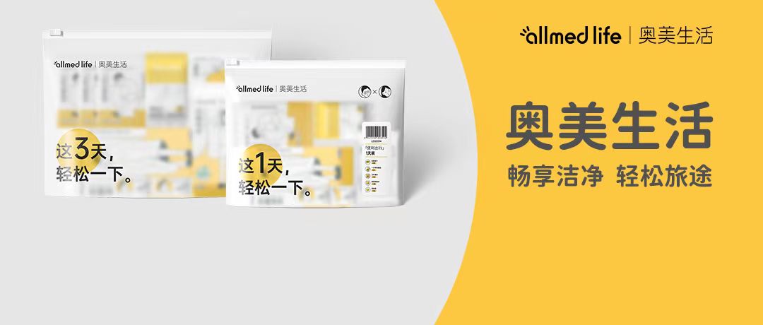 聯(lián)網品牌建設與 網絡營銷