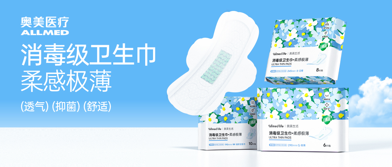 聯(lián)網品牌建設與 網絡營銷